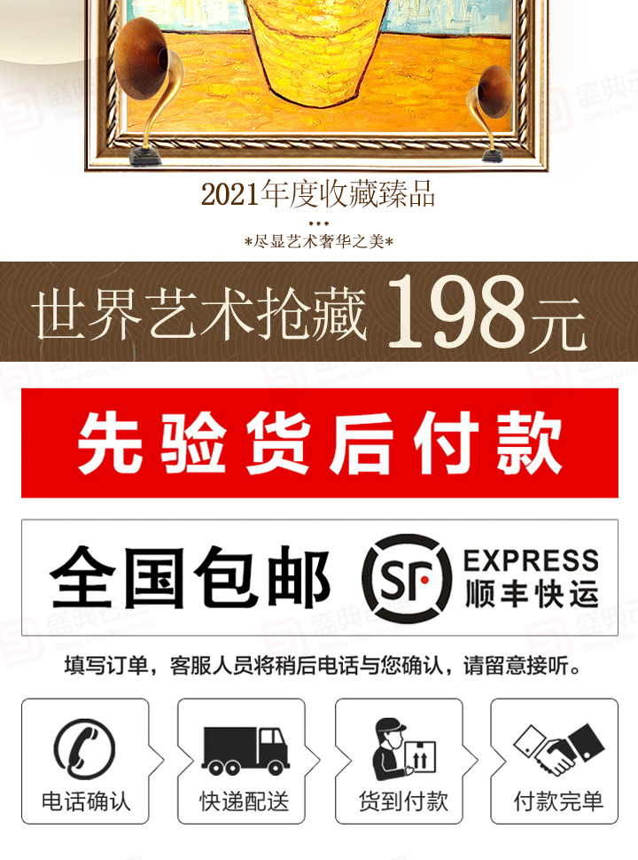 圖片關鍵詞